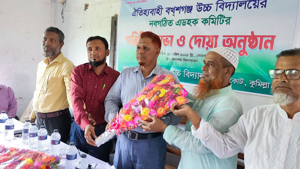 নাঙ্গলকোটে বক্সগঞ্জ বিদ্যালয়ের নতুন কমিটির সাথে শিক্ষক ও শিক্ষার্থীদের পরিচিতি সভা অনুষ্ঠিত নাঙ্গলকোটে বক্সগঞ্জ বিদ্যালয়ের নতুন কমিটির সাথে শিক্ষক ও শিক্ষার্থীদের পরিচিতি সভা অনুষ্ঠিত