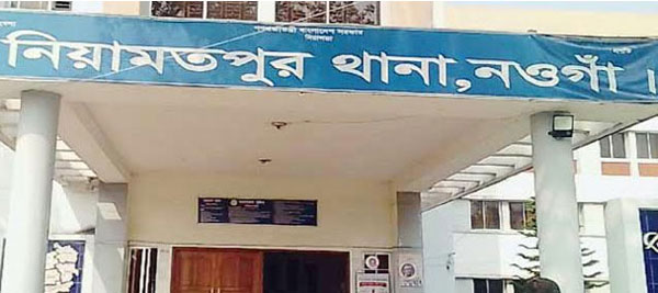  নওগাঁর নিয়ামতপুরে শিশু গাছ কাটাকে কেন্দ্র করে হামলায় নিহত ২, আহত ১০, গ্রেফতার ১০