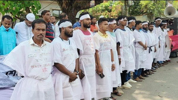 কক্সবাজারে কাফনের কাপড় পরে ‘টেকসই বেড়িবাঁধ’ নির্মাণের দাবি কক্সবাজারে কাফনের কাপড় পরে ‘টেকসই বেড়িবাঁধ’ নির্মাণের দাবি