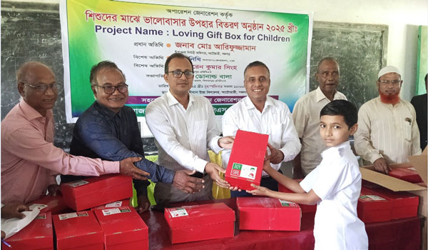 আটোয়ারীতে শিশুদের মাঝে ভালোবাসার উপহার বিতরণ আটোয়ারীতে শিশুদের মাঝে ভালোবাসার উপহার বিতরণ