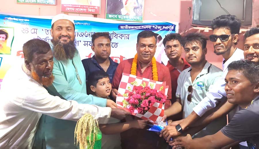 জেলা কমিটির সদস্য হওয়ায় ধামইরহাটে যুবদল নেতা জাহাঙ্গীর আলম লিটনকে ছাত্রদলের সংবর্ধনা জেলা কমিটির সদস্য হওয়ায় ধামইরহাটে যুবদল নেতা জাহাঙ্গীর আলম লিটনকে ছাত্রদলের সংবর্ধনা