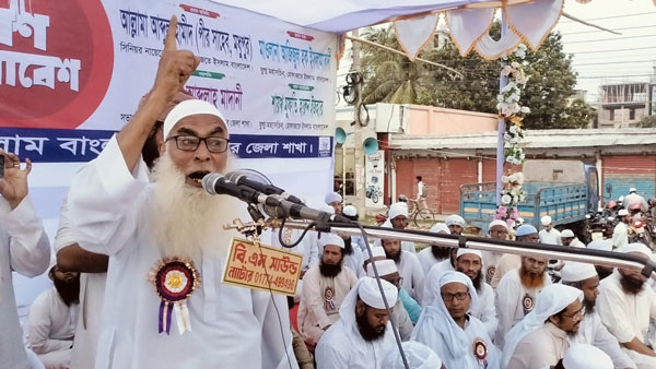 সংস্কার কমিশনে নারীদের কোরআন বিরোধী প্রস্তাব বাতিলের দাবিতে ও আওয়ামী লীগ নিষিদ্ধে হেফাজতের মহাসমাবেশ সংস্কার কমিশনে নারীদের কোরআন বিরোধী প্রস্তাব বাতিলের দাবিতে ও আওয়ামী লীগ নিষিদ্ধে হেফাজতের মহাসমাবেশ