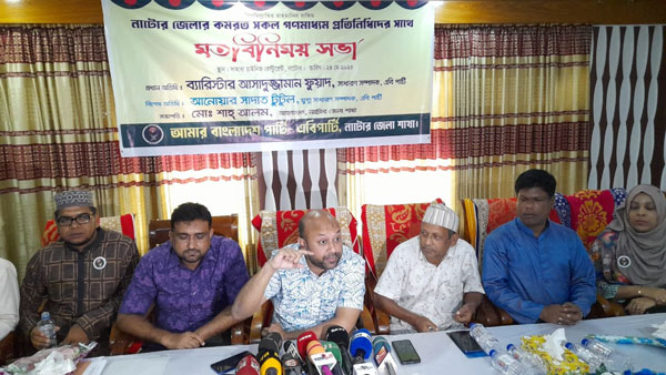 অন্তবর্তী সরকারকে চ্যালেঞ্জ করা মিলিটারি ক্যু এর শামিল: নাটোরে আসাদুজ্জামান ফুয়াদ