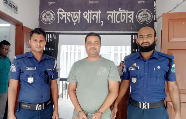 সিংড়ায় যুবলীগের সাবেক সভাপতি গ্রেপ্তার