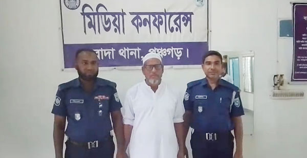 বোদায় ডেভিলহান্টে ইউপি চেয়ারম্যান ও ইউপি সদস্য আটক বোদায় ডেভিলহান্টে ইউপি চেয়ারম্যান ও ইউপি সদস্য আটক