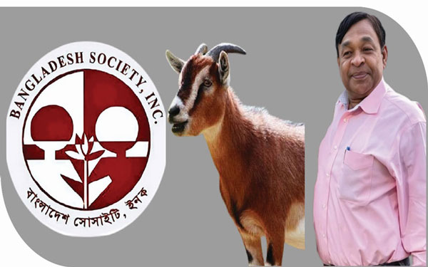‘ছাগলের বাচ্চা’ বলা সেই গালবাজ বাংলাদেশ সোসাইটির ট্রাস্টি বোর্ডের চেয়ারম্যান! ‘ছাগলের বাচ্চা’ বলা সেই গালবাজ বাংলাদেশ সোসাইটির ট্রাস্টি বোর্ডের চেয়ারম্যান!