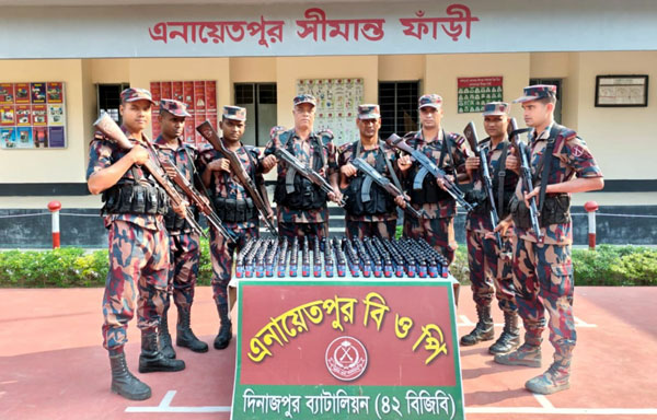 বিরলে বিজিবি কর্তৃক ২২৫ বোতল মালিক বিহীন ফেন্সিডিল উদ্ধার বিরলে বিজিবি কর্তৃক ২২৫ বোতল মালিক বিহীন ফেন্সিডিল উদ্ধার