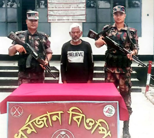 বিরলে ভারত -বাংলাদেশ সীমান্ত পারাপারের সময় বিজিবি কর্তৃক এক বৃদ্ধ আটক বিরলে ভারত -বাংলাদেশ সীমান্ত পারাপারের সময় বিজিবি কর্তৃক এক বৃদ্ধ আটক