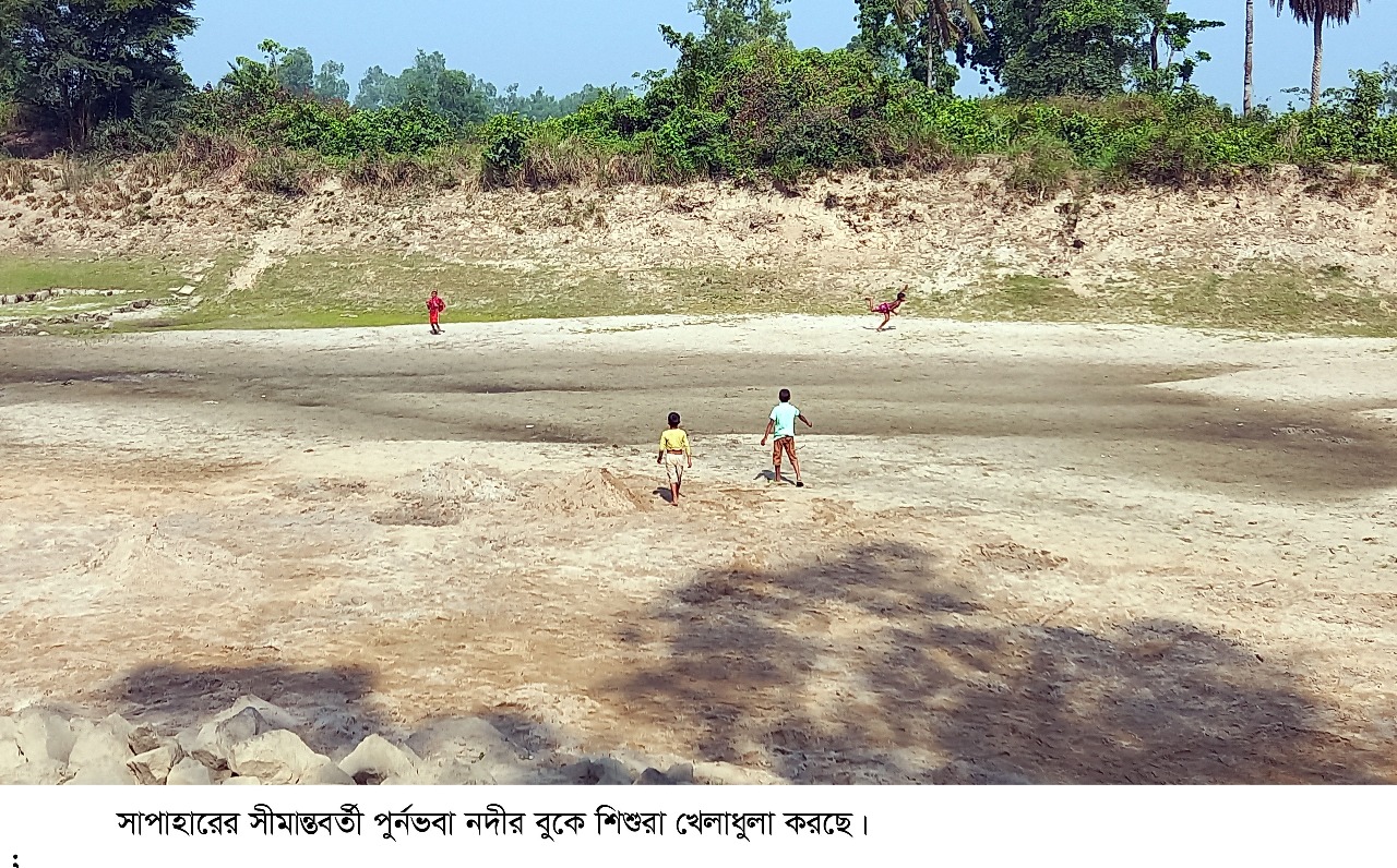 সাপাহারের খরসতা  পুনর্ভবা নদী এখন দৌড়ঝাঁপ ও খেলার মাঠ।।