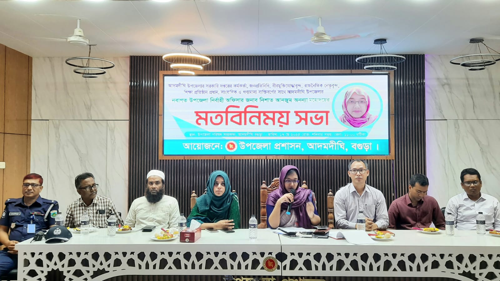 আদমদীঘিতে নবাগত ইউএনও’র সাথে মতবিনিময় আদমদীঘিতে নবাগত ইউএনও’র সাথে মতবিনিময়