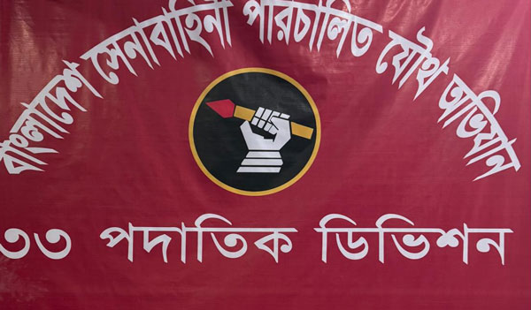 সেনবাগে যৌথ বাহিনীর অভিযান বন্দুক ও গুলি উদ্ধার