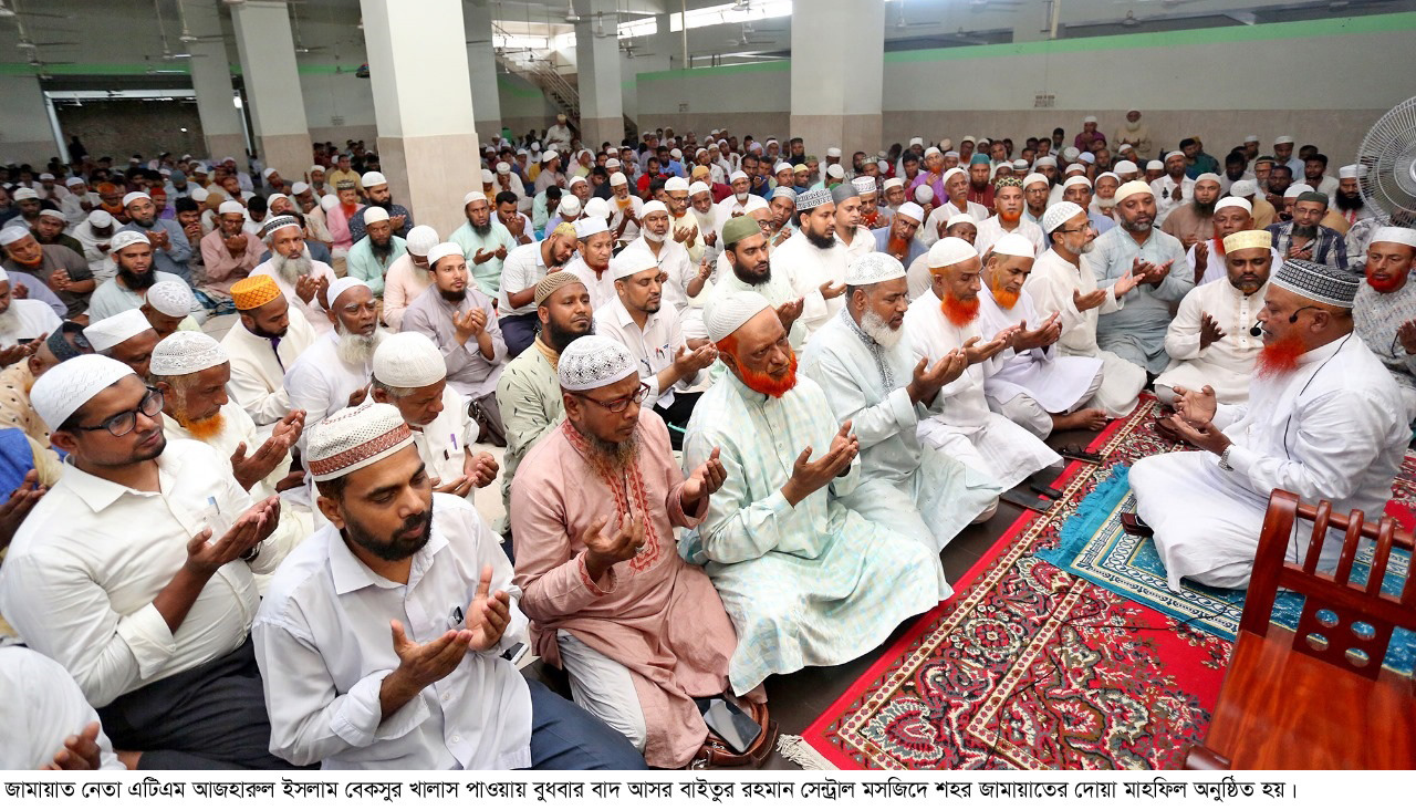আজহারুল ইসলামের মুক্তিতে বগুড়ায় জামায়াতের শুকরিয়া দোয়া ও ইয়াতিমদের খাবার বিতরণ।। আজহারুল ইসলামের মুক্তিতে বগুড়ায় জামায়াতের শুকরিয়া দোয়া ও ইয়াতিমদের খাবার বিতরণ।।