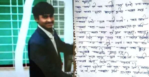 পটুয়াখালীতে চিরকুট লিখে কলেজ শিক্ষার্থঁরী আত্মহত্যা পটুয়াখালীতে চিরকুট লিখে কলেজ শিক্ষার্থঁরী আত্মহত্যা