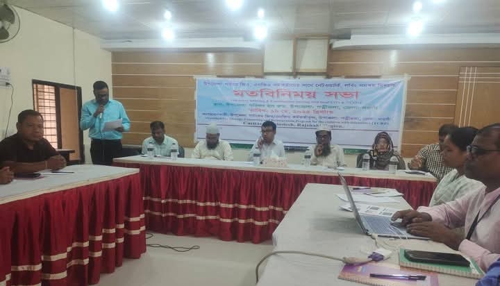 পত্নীতলায় কারিতাসের নেটওয়ার্কিং, লবিং কর্মশালা।। পত্নীতলায় কারিতাসের নেটওয়ার্কিং, লবিং কর্মশালা।।