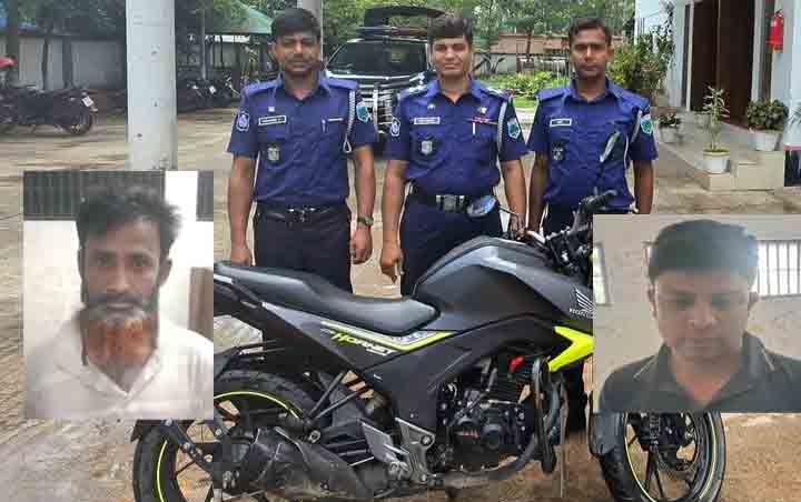 বগুড়ায় চোরাই মোটরসাইকেল উদ্ধার চোরচক্রের ২জন সক্রিয় সদস্য গ্রেফতার।। বগুড়ায় চোরাই মোটরসাইকেল উদ্ধার চোরচক্রের ২জন সক্রিয় সদস্য গ্রেফতার।।