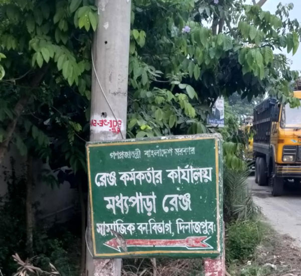 বন কর্মকর্তার প্রতিহিংসার শিকার মধ্যপাড়া বন কর্মকর্তার বিরুদ্ধে লিখিত গন অভিযোগে স্বাক্ষর করায় প্রতিহিংসা মুলক মামলা বন কর্মকর্তার প্রতিহিংসার শিকার মধ্যপাড়া বন কর্মকর্তার বিরুদ্ধে লিখিত গন অভিযোগে স্বাক্ষর করায় প্রতিহিংসা মুলক মামলা
