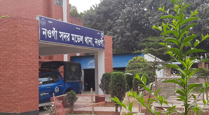 <span class="entry-title-primary">নওগাঁয় মাদক ব্যবসা করতে নিষেধ করার জেরে হামলা</span> <span class="entry-subtitle">গুরুতর আহত ৫, নগদ ৮.৫ লাখ টাকা চুরি</span> <span class="entry-title-primary">নওগাঁয় মাদক ব্যবসা করতে নিষেধ করার জেরে হামলা</span> <span class="entry-subtitle">গুরুতর আহত ৫, নগদ ৮.৫ লাখ টাকা চুরি</span>