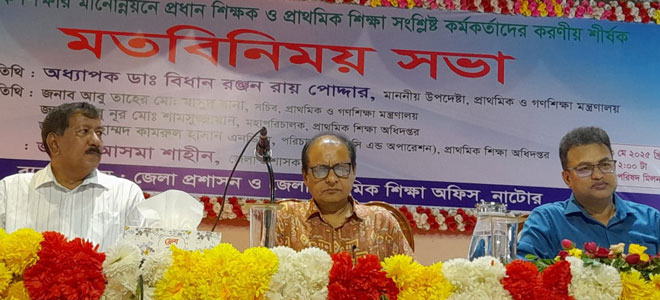 শিক্ষক-শিক্ষার্থীর সম্পর্ক হতে হবে মানবিক : প্রাথমিক ও গণশিক্ষা উপদেষ্টা শিক্ষক-শিক্ষার্থীর সম্পর্ক হতে হবে মানবিক : প্রাথমিক ও গণশিক্ষা উপদেষ্টা