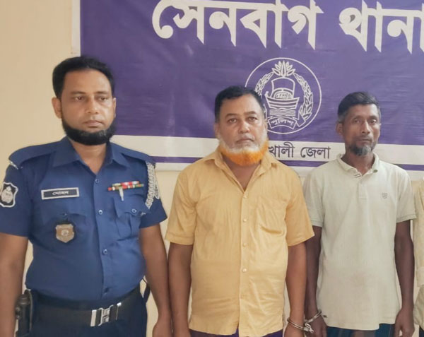 সেনবাগে আওয়ামীলীগ ও যুবলীগের দুই নেতা গ্রেফতার সেনবাগে আওয়ামীলীগ ও যুবলীগের দুই নেতা গ্রেফতার