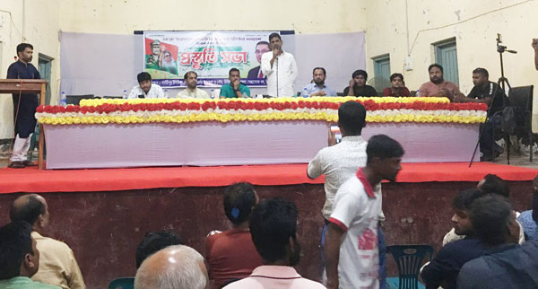 পার্বতীপুরে ৩ উপজেলা ও পৌর সভার স্বেচ্ছাসেবক দলের প্রস্তুতি মূলক সভা অনুষ্ঠিত পার্বতীপুরে ৩ উপজেলা ও পৌর সভার স্বেচ্ছাসেবক দলের প্রস্তুতি মূলক সভা অনুষ্ঠিত