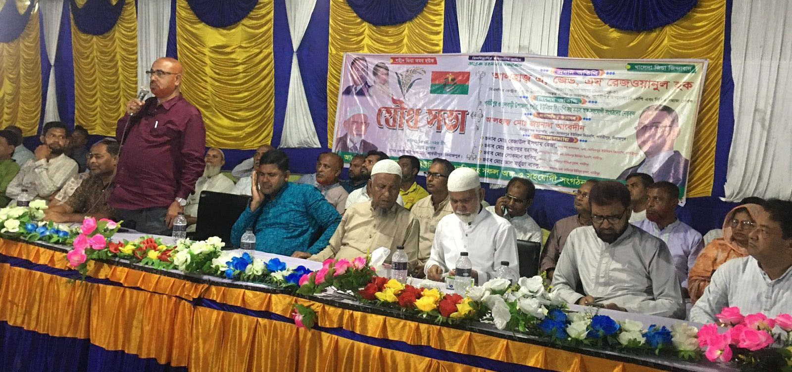 পার্বতীপুরে বিএনপি’র ও সকল অঙ্গ-সহযোগী সংগঠনের মমিনপুর যশাই হাইস্কুল মাঠে প্রাঙ্গণে কর্মী ও যৌথসভা অনুষ্ঠিত হয়েছে পার্বতীপুরে বিএনপি’র ও সকল অঙ্গ-সহযোগী সংগঠনের মমিনপুর যশাই হাইস্কুল মাঠে প্রাঙ্গণে কর্মী ও যৌথসভা অনুষ্ঠিত হয়েছে