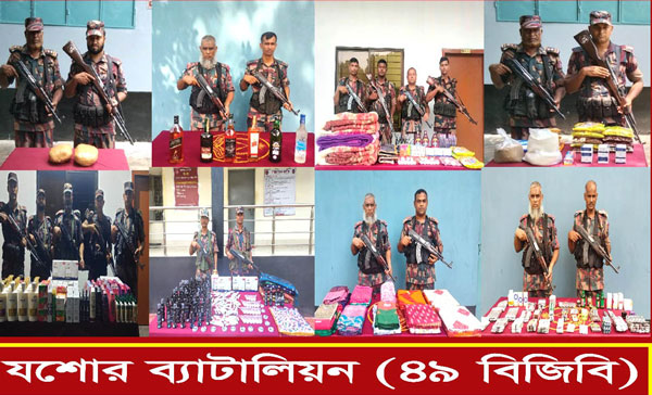 বেনাপোল সীমান্তে বিজিবির অভিযানে চোরাচালানি মাদক ও পণ্য আটক বেনাপোল সীমান্তে বিজিবির অভিযানে চোরাচালানি মাদক ও পণ্য আটক