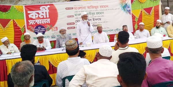 বেনাপোলে জামায়াতে ইসলামীর কর্মী সম্মেলন অনুষ্ঠিত বেনাপোলে জামায়াতে ইসলামীর কর্মী সম্মেলন অনুষ্ঠিত