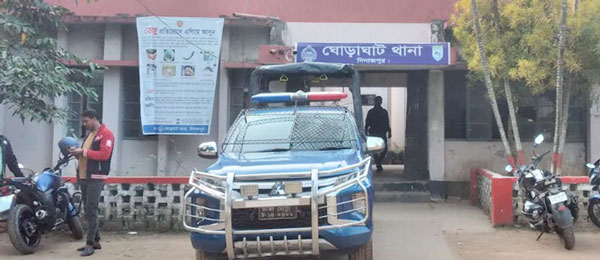 ঘোড়াঘাটে গাঁজা সেবনের দায়ে ৫ জনের জেল ঘোড়াঘাটে গাঁজা সেবনের দায়ে ৫ জনের জেল