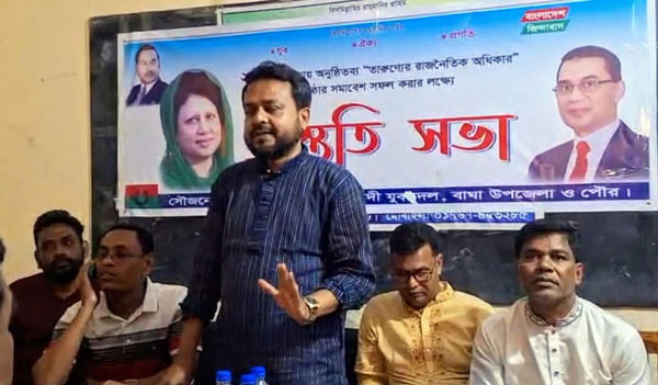 বাঘা ও চারঘাট উপজেলায়-জেলা যুবদলের উদ্যোগে প্রস্ততি সভা অনুষ্ঠিত বাঘা ও চারঘাট উপজেলায়-জেলা যুবদলের উদ্যোগে প্রস্ততি সভা অনুষ্ঠিত
