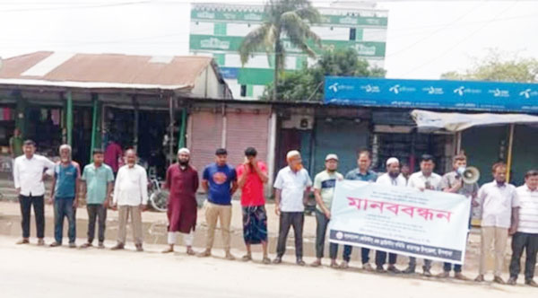 রংপুরের তারাগঞ্জে ঔষধ ব্যবসায়ীদের মানববন্ধন রংপুরের তারাগঞ্জে ঔষধ ব্যবসায়ীদের মানববন্ধন