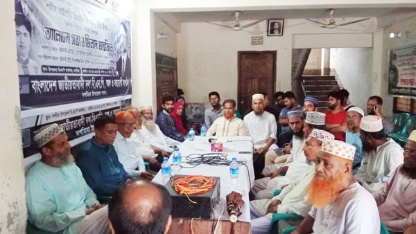 শহীদ রাস্ট্রপতি জিয়াউর রহমানের ৪৪ তম শাহাদৎ বার্ষিকী পালন শহীদ রাস্ট্রপতি জিয়াউর রহমানের ৪৪ তম শাহাদৎ বার্ষিকী পালন