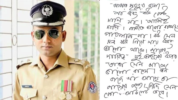 চট্টগ্রামে চিরকূট লিখে র্যাবের সিনিয়র এএসপি পলাশ সাহার আত্মহত্য চট্টগ্রামে চিরকূট লিখে র্যাবের সিনিয়র এএসপি পলাশ সাহার আত্মহত্য