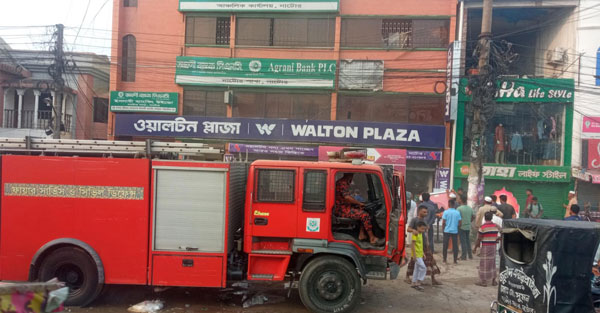 নাটোরে ওয়ালটন শোরুমে আগুন নাটোরে ওয়ালটন শোরুমে আগুন