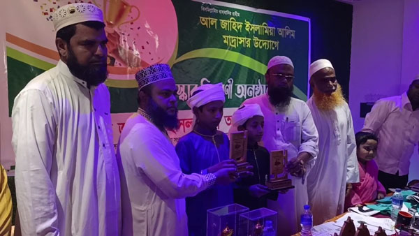 সেনবাগে আল জাহিদ মাদরাসার পুরস্কার বিতরণ ও অভিভাবক সমাবেশ অনুষ্ঠিত সেনবাগে আল জাহিদ মাদরাসার পুরস্কার বিতরণ ও অভিভাবক সমাবেশ অনুষ্ঠিত