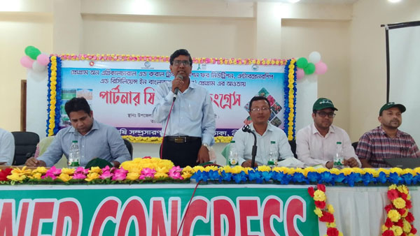 জলঢাকায় কৃষকদের নিয়ে ‘পার্টনার ফিল্ড স্কুল কংগ্রেস’ প্রশিক্ষণ অনুষ্ঠিত