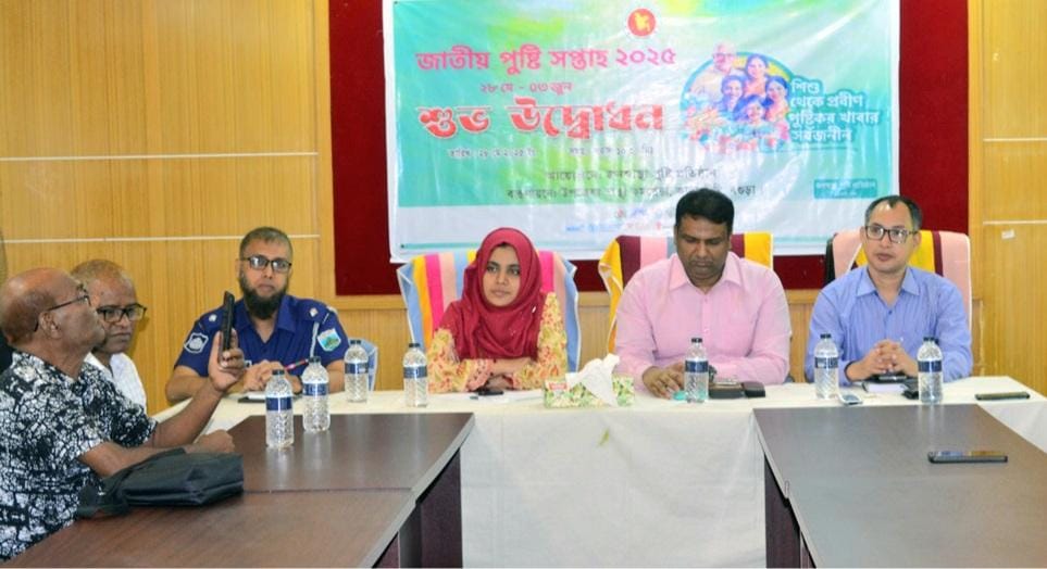 আদমদীঘিতে বিভিন্ন কর্মসুচীর মধ্য দিয়ে জাতীয় পুষ্টি সপ্তাহের সমাপনী।। আদমদীঘিতে বিভিন্ন কর্মসুচীর মধ্য দিয়ে জাতীয় পুষ্টি সপ্তাহের সমাপনী।।