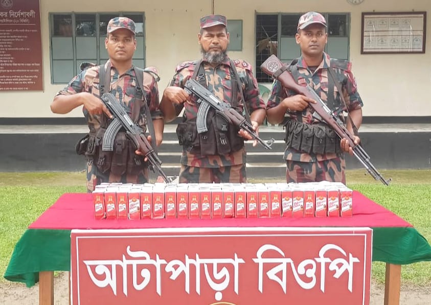 পাঁচবিবি আটাপাড়া সীমান্তে মদ উদ্ধার করেছে বিজিবি পাঁচবিবি আটাপাড়া সীমান্তে মদ উদ্ধার করেছে বিজিবি