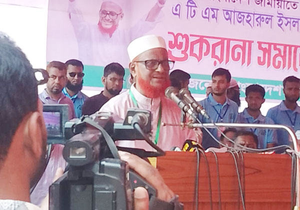 রংপুরের তারাগঞ্জে জামায়াতে ইসলামীর সমাবেশে এ টি এম আজহারুল ইসলাম রংপুরের তারাগঞ্জে জামায়াতে ইসলামীর সমাবেশে এ টি এম আজহারুল ইসলাম