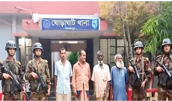 ঘোড়াঘাটে চাঁদা উত্তোলনের সময় সেনাবাহিনীর হাতে আটক ৪ ঘোড়াঘাটে চাঁদা উত্তোলনের সময় সেনাবাহিনীর হাতে আটক ৪