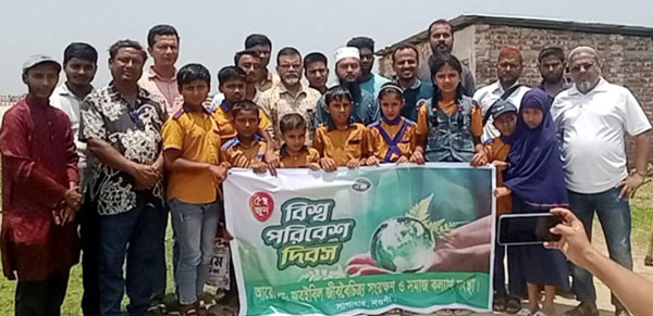 সাপাহারে বিশ্ব পরিবেশ দিবস উদযাপন।