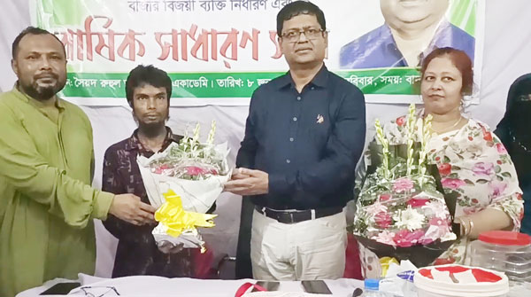 সেনবাগে লটারিতে লাখপতি ও স্বপ্নের বাজার বিজয়ীদের নির্ধারণ করল সৈয়দ হারুন ফাউন্ডেশন সেনবাগে লটারিতে লাখপতি ও স্বপ্নের বাজার বিজয়ীদের নির্ধারণ করল সৈয়দ হারুন ফাউন্ডেশন