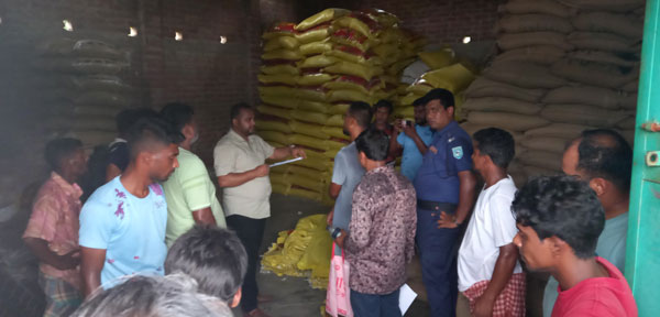 তেঁতুলিয়ায় সরকারি ২২ টন চাল জব্দ, গুদাম সিলগালা, থানায় মামলা তেঁতুলিয়ায় সরকারি ২২ টন চাল জব্দ, গুদাম সিলগালা, থানায় মামলা