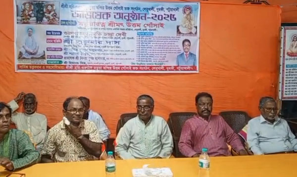 পটুয়াখালীতে নব-গঠিত কমিটির অভিষেক ও হরি সংগীত অনুষ্ঠিত পটুয়াখালীতে নব-গঠিত কমিটির অভিষেক ও হরি সংগীত অনুষ্ঠিত