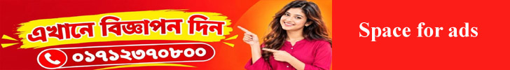 Header Ad